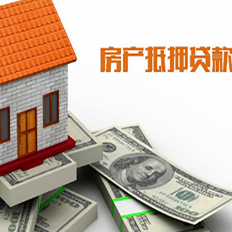 清江浦贷款公司新渝启服怎么选择
