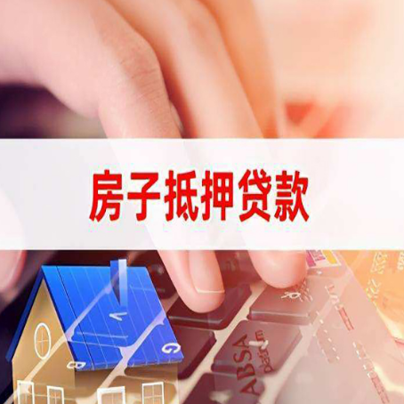 清江浦贷款公司正规的有哪些新渝启服
