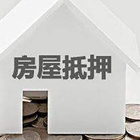 清江浦企业经营贷款的用途是什么?