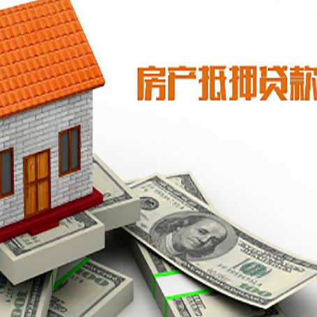 清江浦贷款助贷公司新渝启服的政策