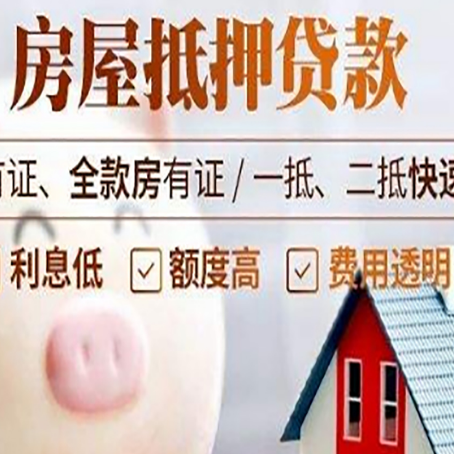 清江浦贷款助贷公司新渝启服成立时间久