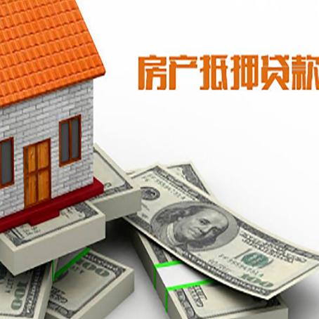 清江浦贷款助贷公司新渝启服十年老牌