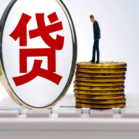 清江浦房屋抵押贷款利率哪个银行利息低一点?