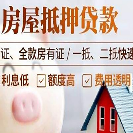 清江浦企业贷款需要满足银行的什么条件?