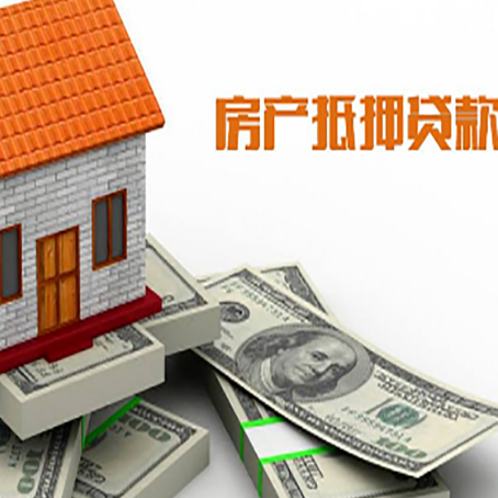 清江浦贷款利率哪家银行比较低?