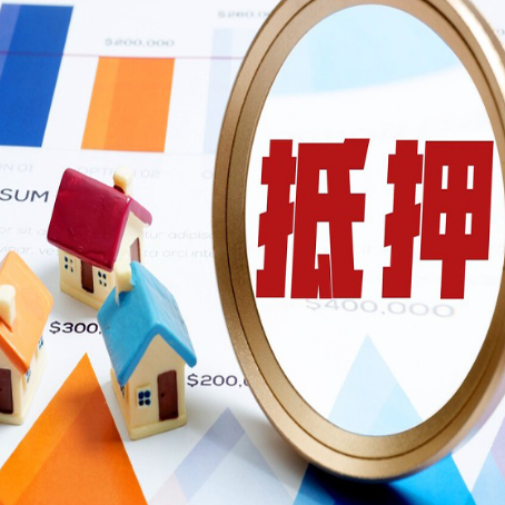 清江浦助贷公司推荐一家新渝启服
