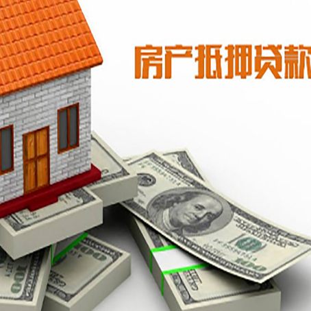 清江浦房子抵押贷款会受征信有逾期的影响吗?
