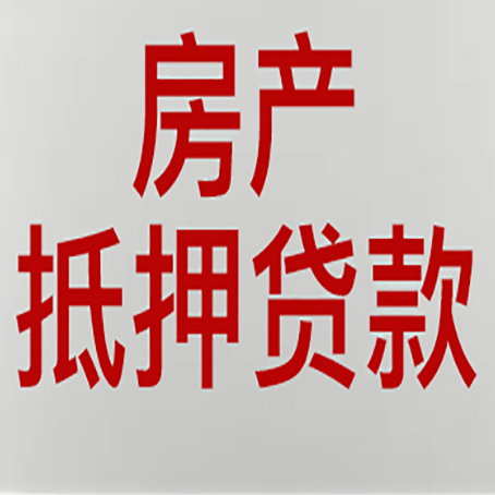 清江浦贷款公司新渝启服推荐选择