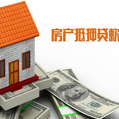 清江浦贷款中介公司新渝启服办理流程